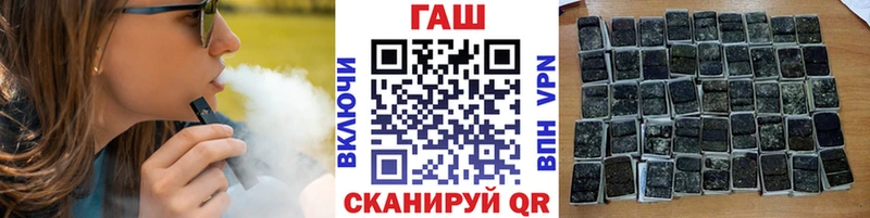 где найти наркотики Тверь ГАШ 40% ТГК
