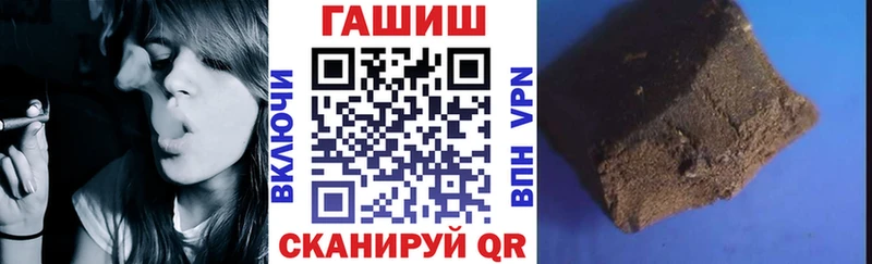ГАШ hashish Тверь