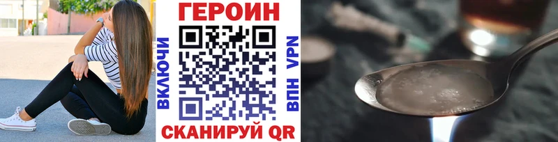 Героин афганец Тверь