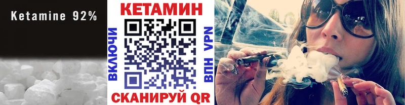 нарко площадка телеграм  Тверь  Кетамин ketamine 