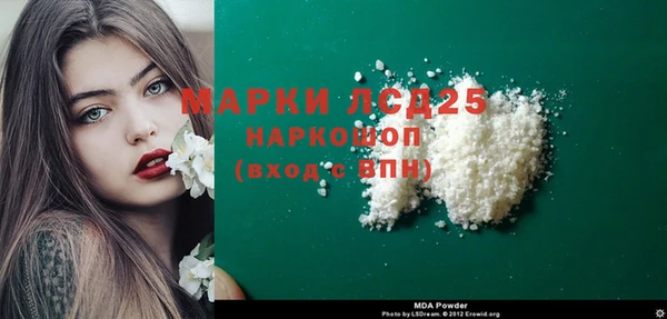 кокаин VHQ Абаза