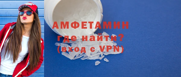 бутик Алексин