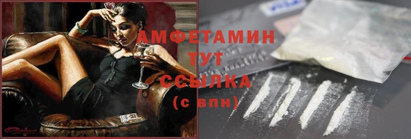бутик Алексин
