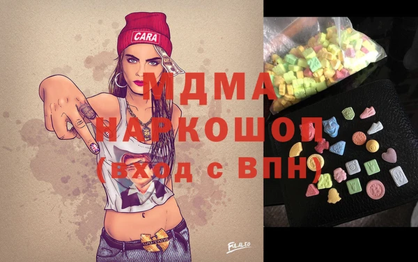 MDMA Premium VHQ Магадан
