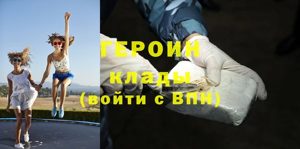 кокаин VHQ Абаза