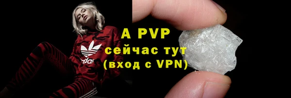 бутик Алексин