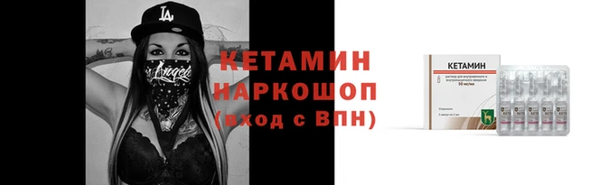 бутик Алексин