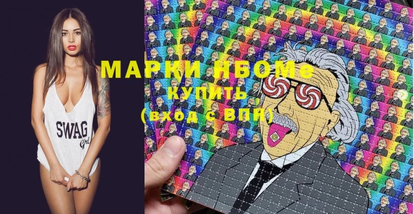 кристаллы Майский