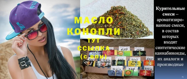 бутик Алексин