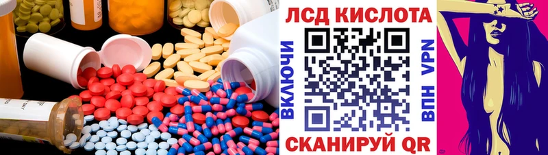 купить   Тверь  mega ТОР  ЛСД экстази кислота 