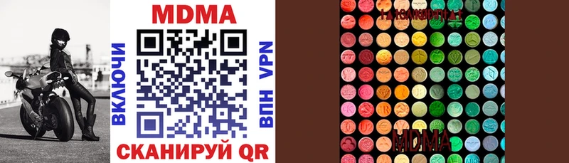 МДМА VHQ  купить наркотик  Тверь 