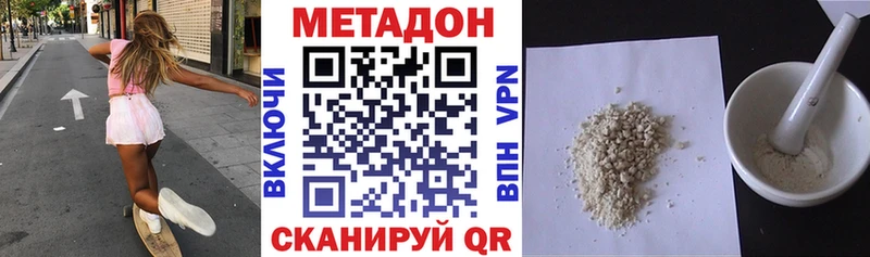 МЕТАДОН мёд  купить наркотик  даркнет Telegram  Тверь 