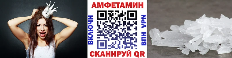 Первитин Декстрометамфетамин 99.9%  закладка  Тверь 