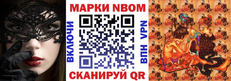 как найти наркотики  Тверь  Марки N-bome 1500мкг 