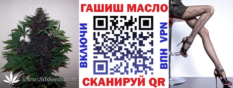 Дистиллят ТГК вейп с тгк Тверь
